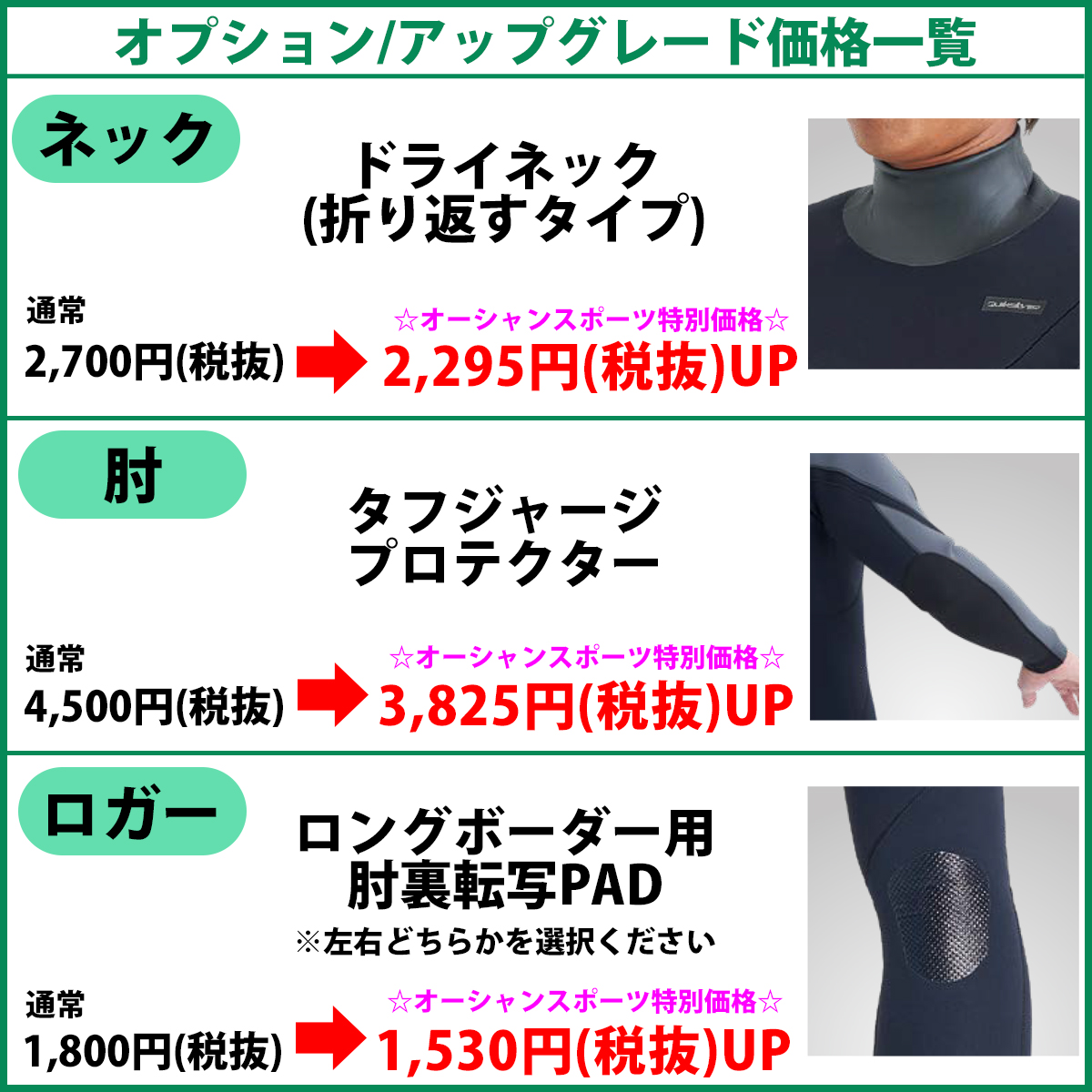 Quiksilver（クイックシルバー） 25 QUIKSILVER ウエットスーツ