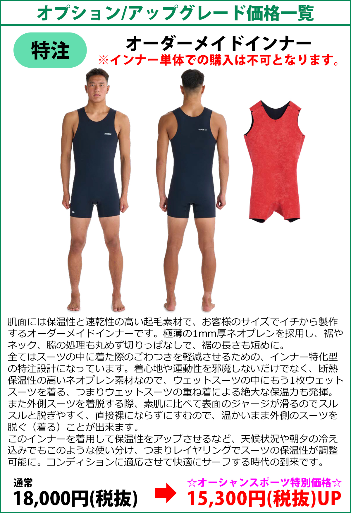 QUIKSILVER E 2.5mm/2mm フルスーツ　XL Quiksilver（クイックシルバー） 25 QUIKSILVER ウエットスーツ