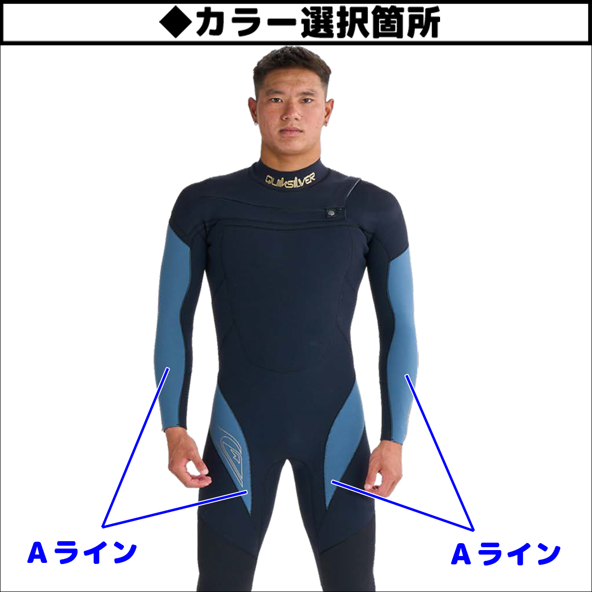 Quiksilver（クイックシルバー） 25 QUIKSILVER ウエットスーツ