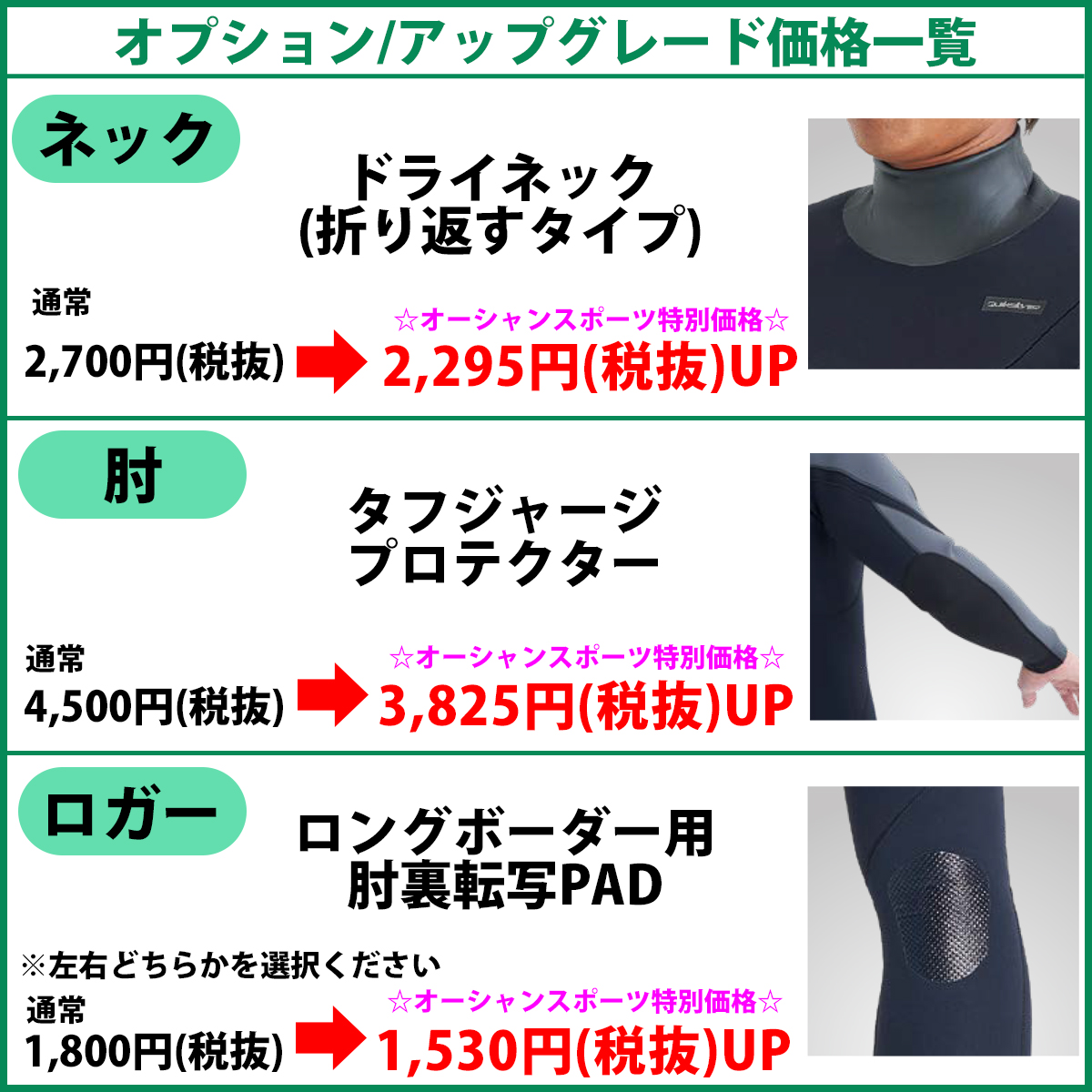 Quiksilver（クイックシルバー） 25 QUIKSILVER ウエットスーツ