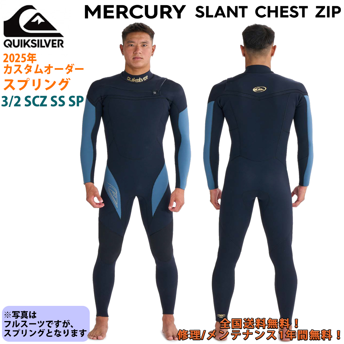 Quicksilver ウエットスーツ 楽天市場】2024 Quiksilver クイックシルバー ウエットスーツ