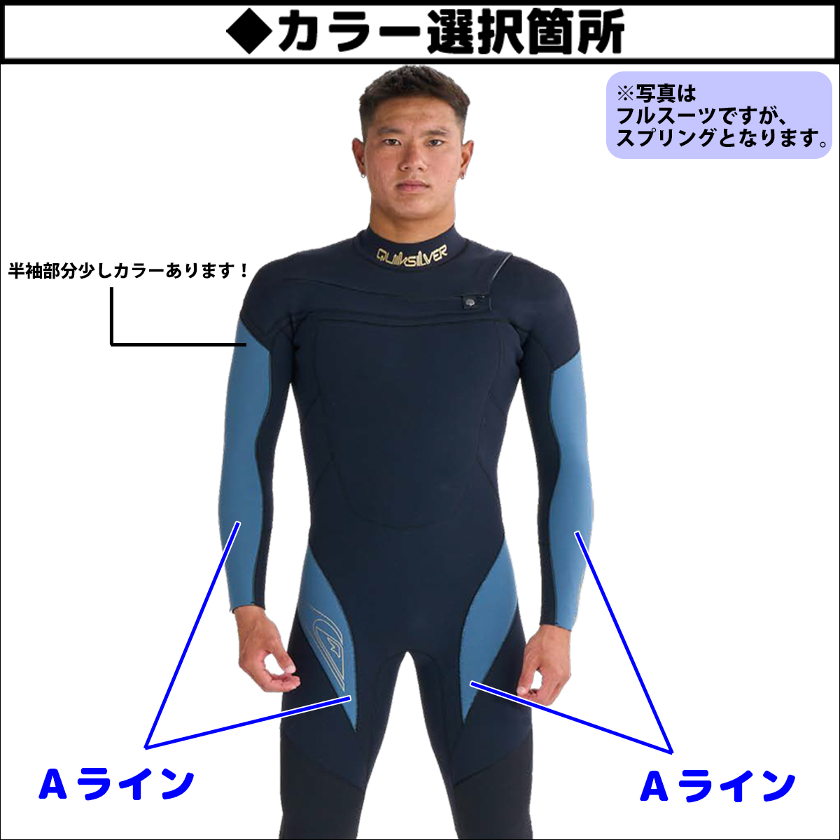 ウエットスーツ【スプリング】 Quiksilver（クイックシルバー） 25 QUIKSILVER ウエットスーツ