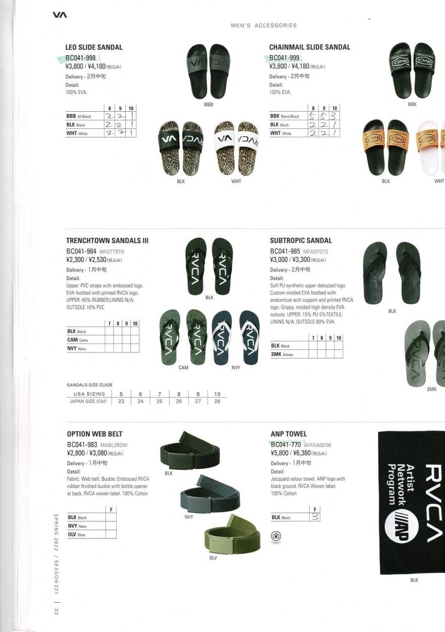 22 RVCA ルーカ サンダル LEO SLIDE SANDAL シャワーサンダル メンズ 2022春夏 BC041-998 BC041998  日本正規品 :bc041-998:オーシャン スポーツ - 通販 - Yahoo!ショッピング