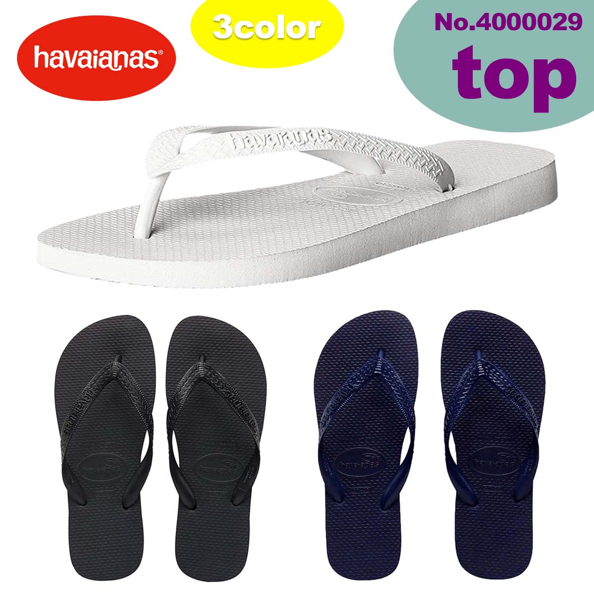 24 havaianas ハワイアナス サンダル top ビーチサンダル ビーサン