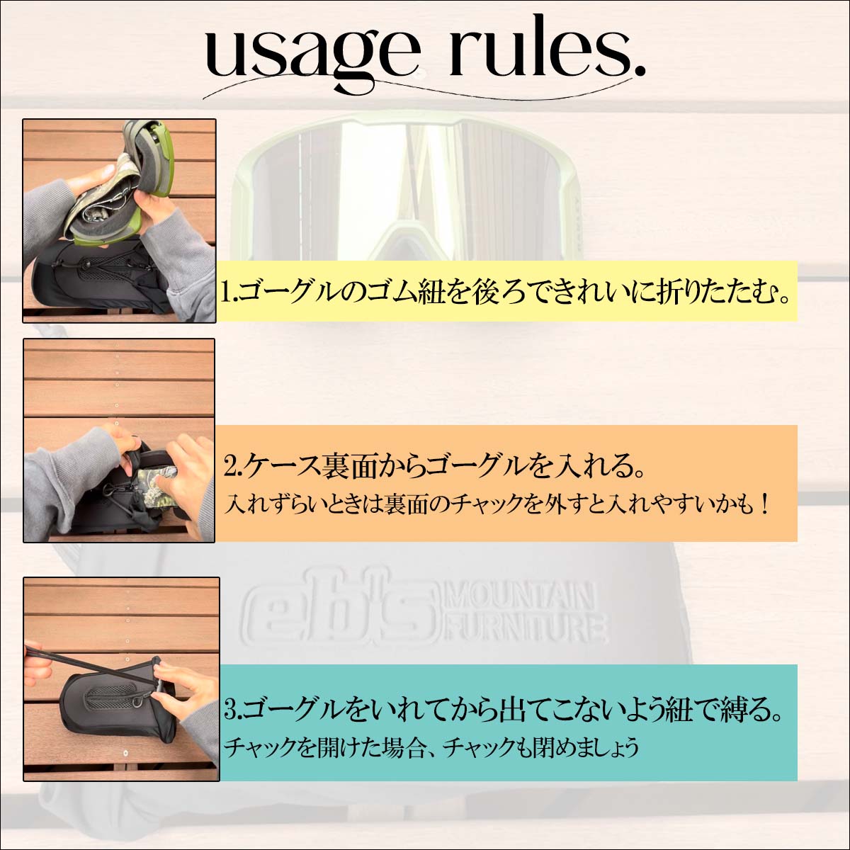 eb's（エビス） 25/26 スノー ゴーグルケース カバー 薄型 ソフト