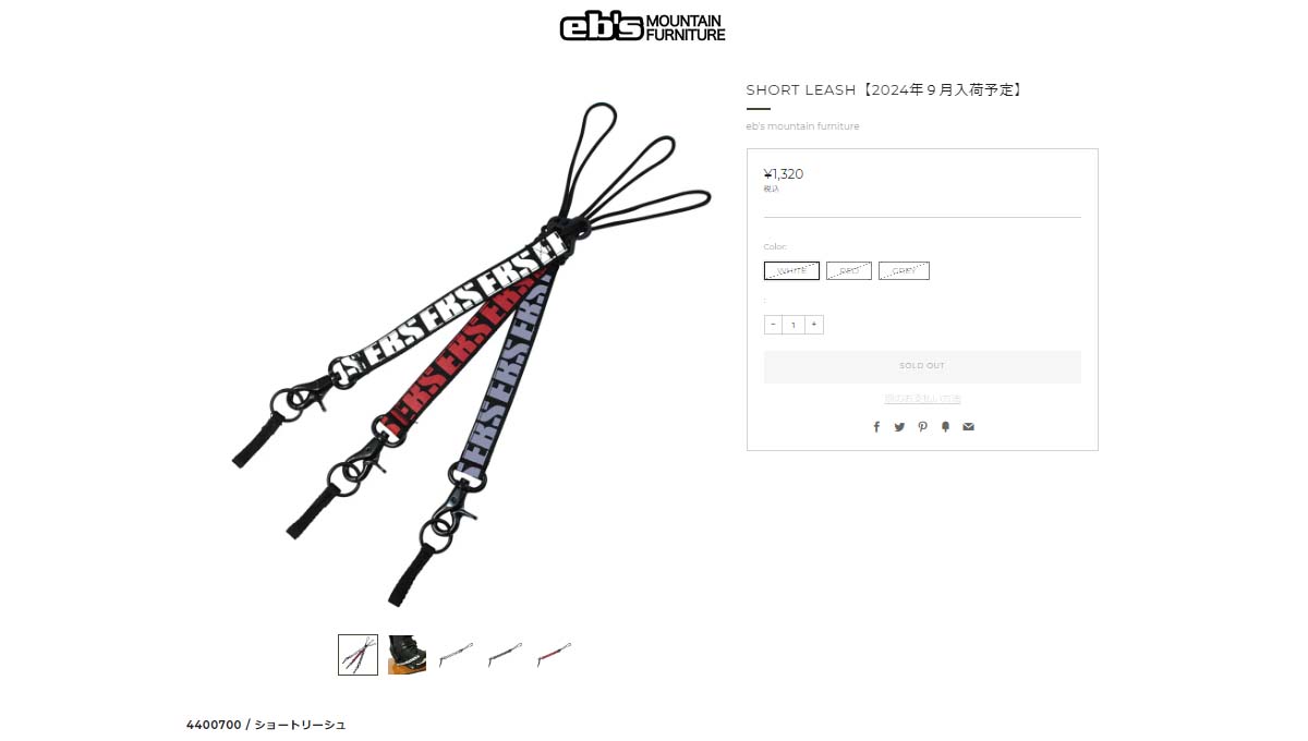 QUIKSILVER ショートボード EPS ⭐︎リーシュコードサービス