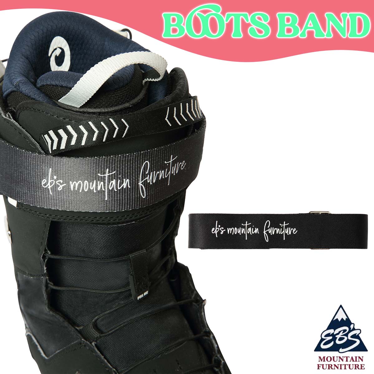 24/25 eb's エビス 2本1セットブーツバンド BOOTS BAND ストラップ スノボ スキー ユニセックス #4400810 日本正規品  : 4200806 : オーシャン スポーツ - 通販 - Yahoo!ショッピング