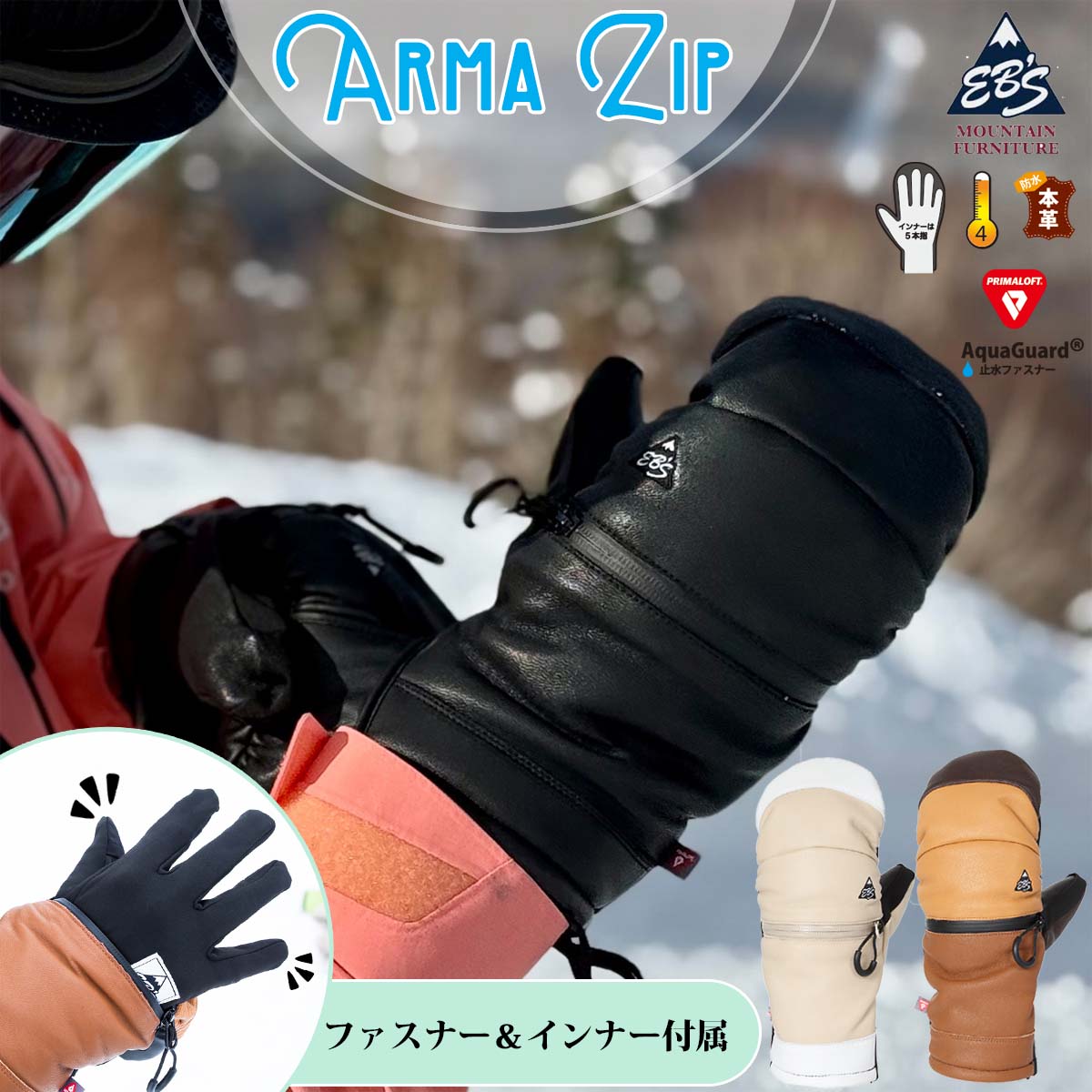 スノボウェア上下&amp;手袋 fzw-qt177-1.jpg