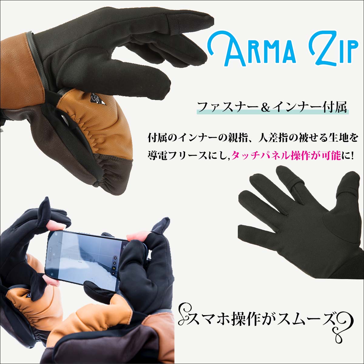 eb's（エビス） 25/26 スノー グローブ 手袋 ミトン アルマ ジップ