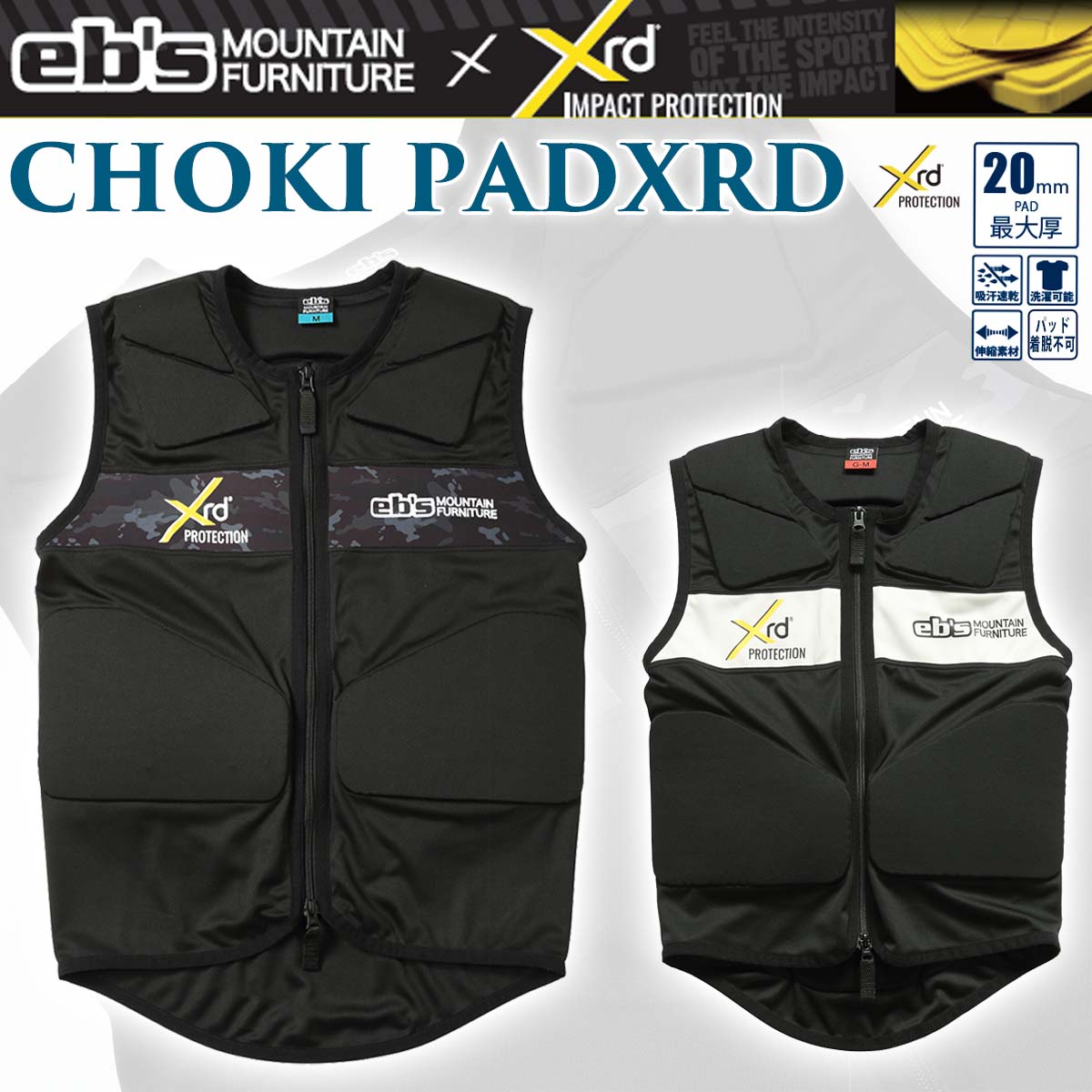 eb's（エビス） 25/26 スノー プロテクター ベスト 大人 スノボ スキー