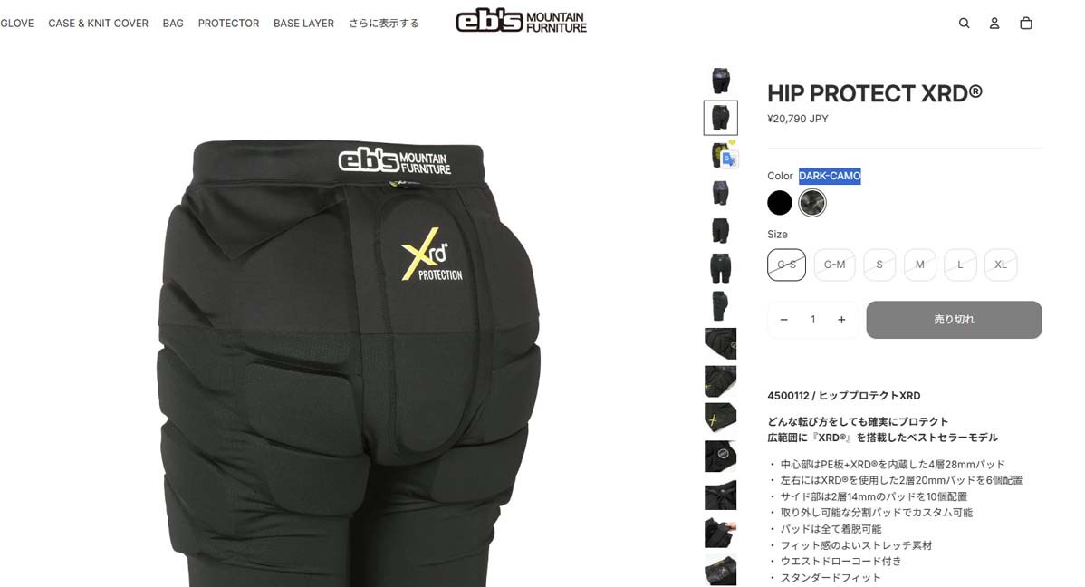 eb's（エビス） 25/26 スノー プロテクター ショート丈 スリム スノボ