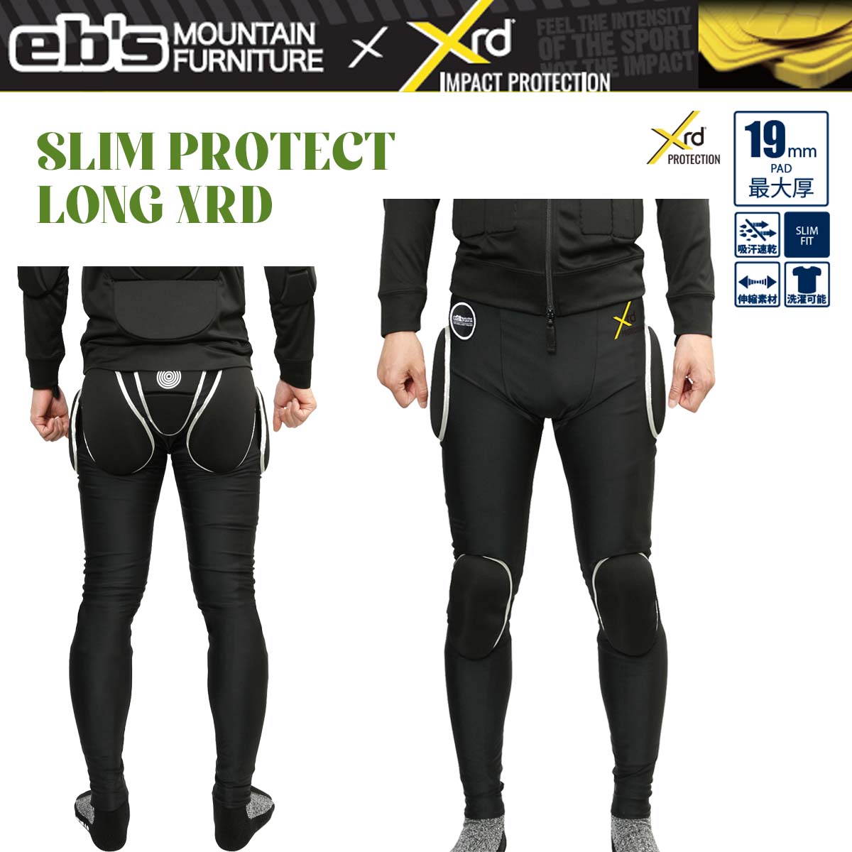 新品未使用 24-25 eb&#39;s Protector Bottoms SLIM PROTECT LONG XRD? BLACK S 即日発送 土日祝発送 M111 新品未使用 24-25 eb's Protector Bottoms SLIM PROTECT LONG