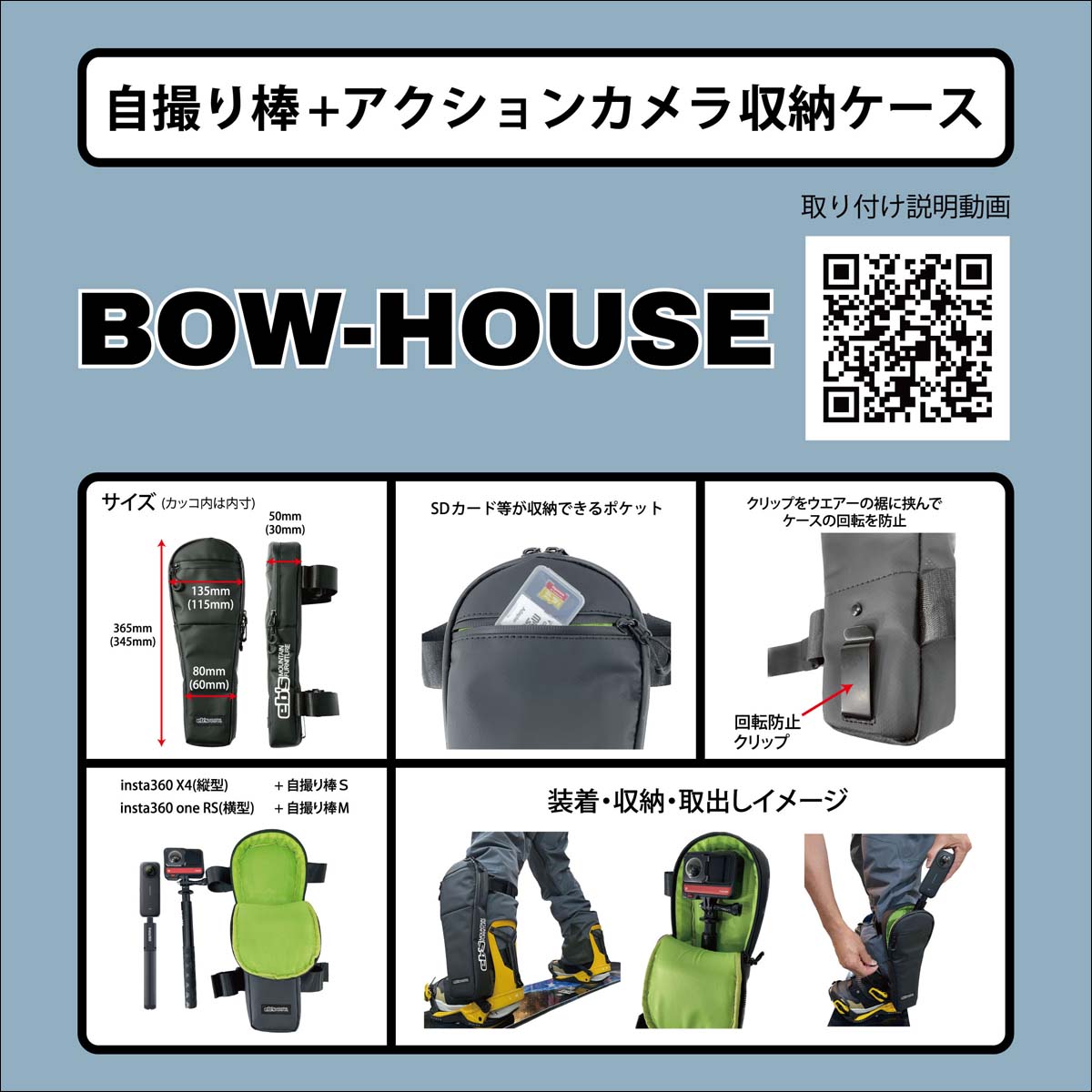 eb's 9月中〜10月中 予約 25/26 スノー エビス カメラ収納ケース