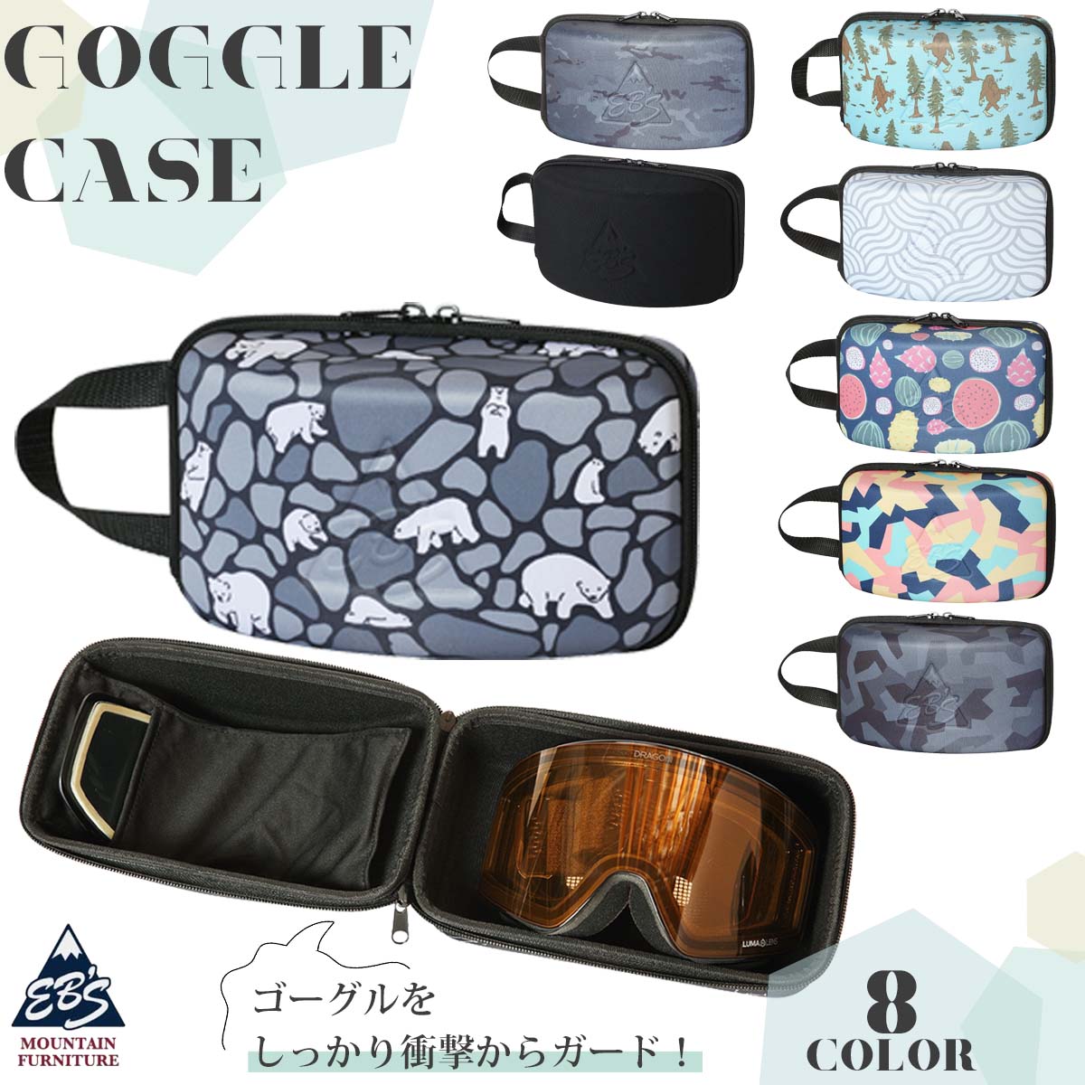 SPEKTRUM ゴーグル☆ 替レンズ ☆収納ケース付き PERSONALIZED PELICAN G40 CASE - プロフェッショナル向け音響機器