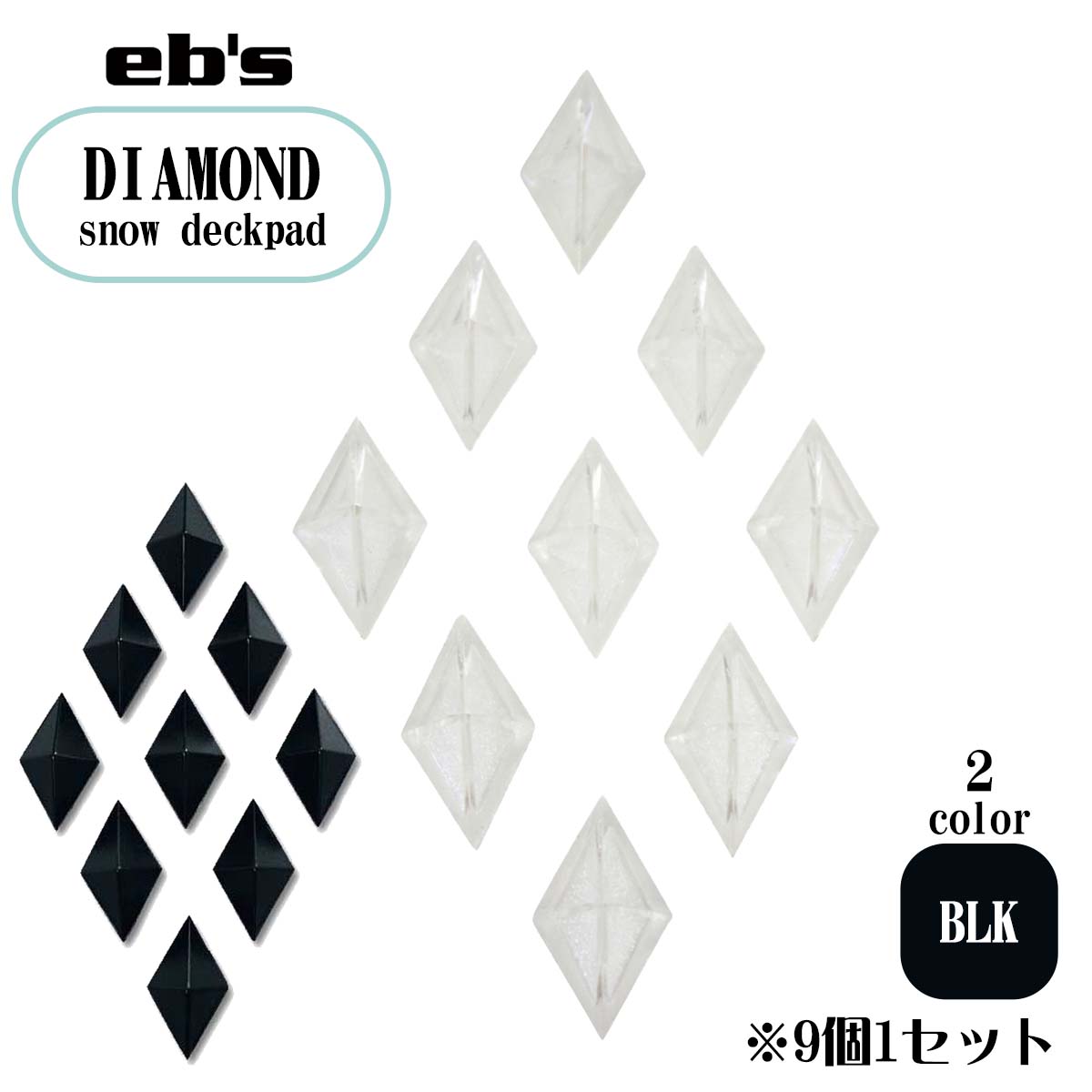 eb's（エビス） 25/26 スノー クリア ダイアモンド 超軽量タイプ