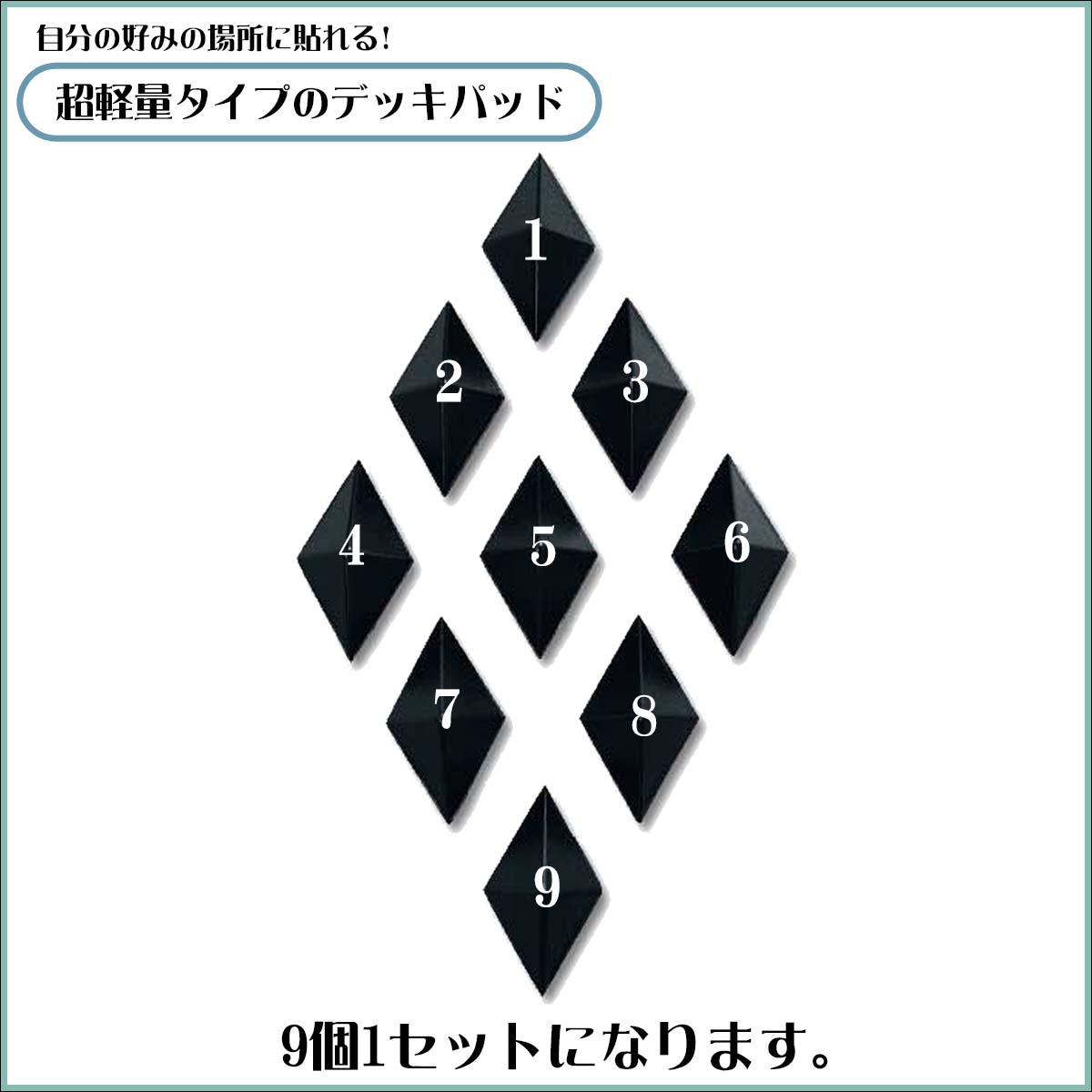 eb's（エビス） 25/26 スノー デッキパッド クリア ダイアモンド 超