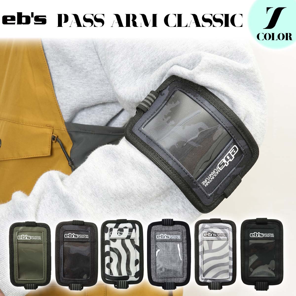 eb's（エビス） 25/26 スノー パスケース パスアーム クラシック