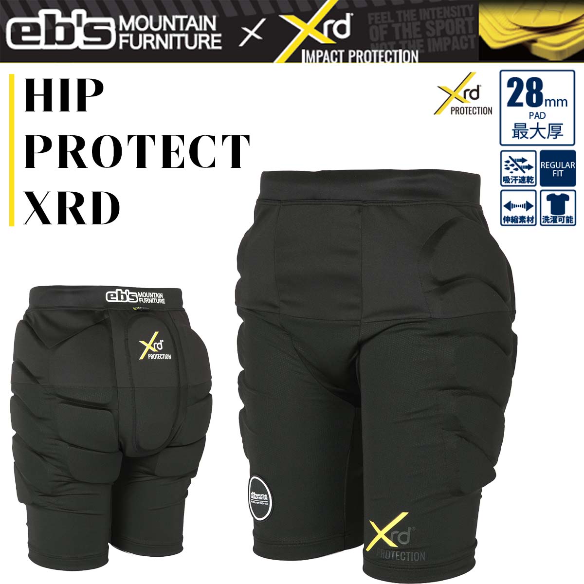 eb's（エビス） 26年9月上〜10月上 予約 26/27 eb's プロテクター