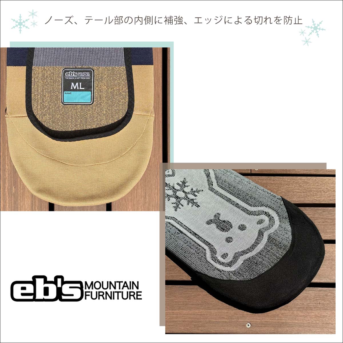 eb's（エビス） 26年9月上〜10月上 予約 26/27 eb's ニットケース ベア