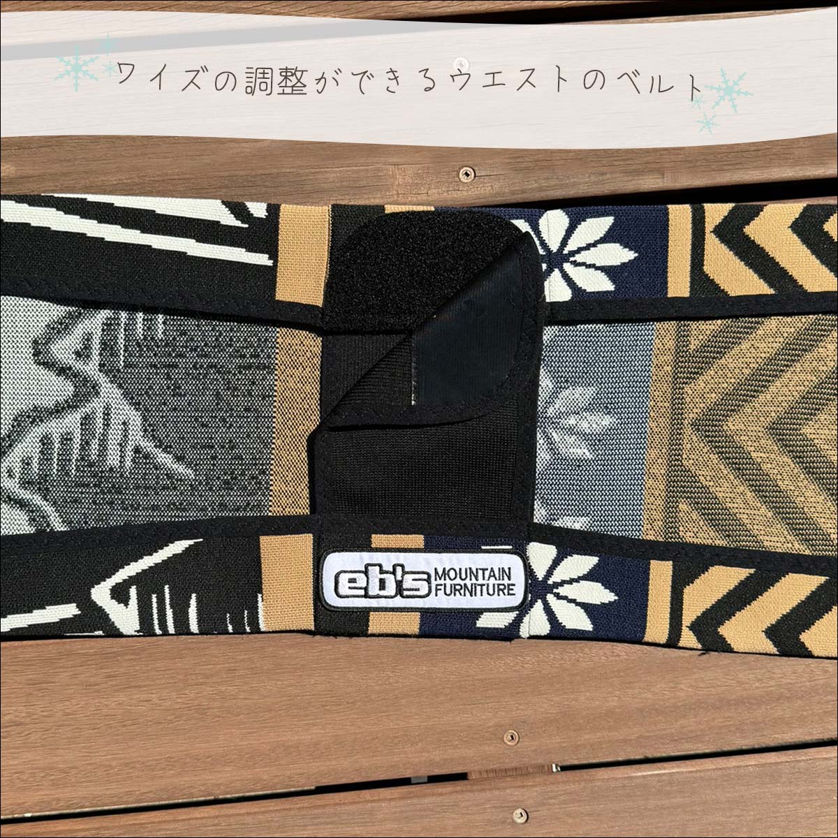 eb's（エビス） 26年9月上〜10月上 予約 26/27 eb's ニットケース ベア