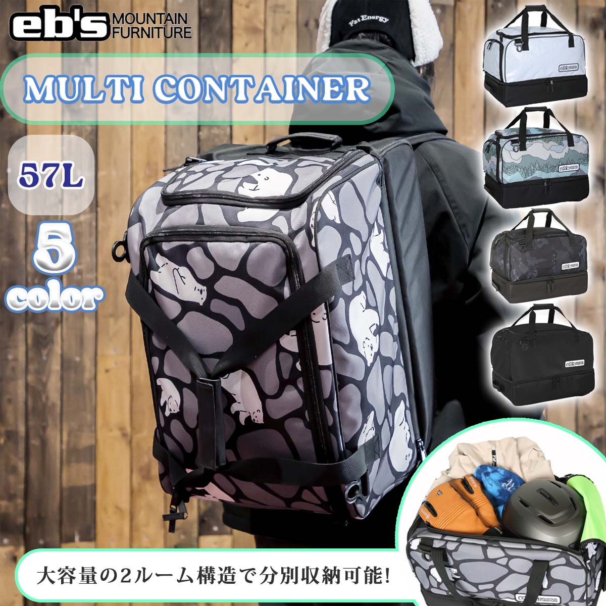 エギ 27個セット 多色展開　ケース付き eb's（エビス） 26年9月上〜10月上 予約 26/27 eb's バッグ マルチ
