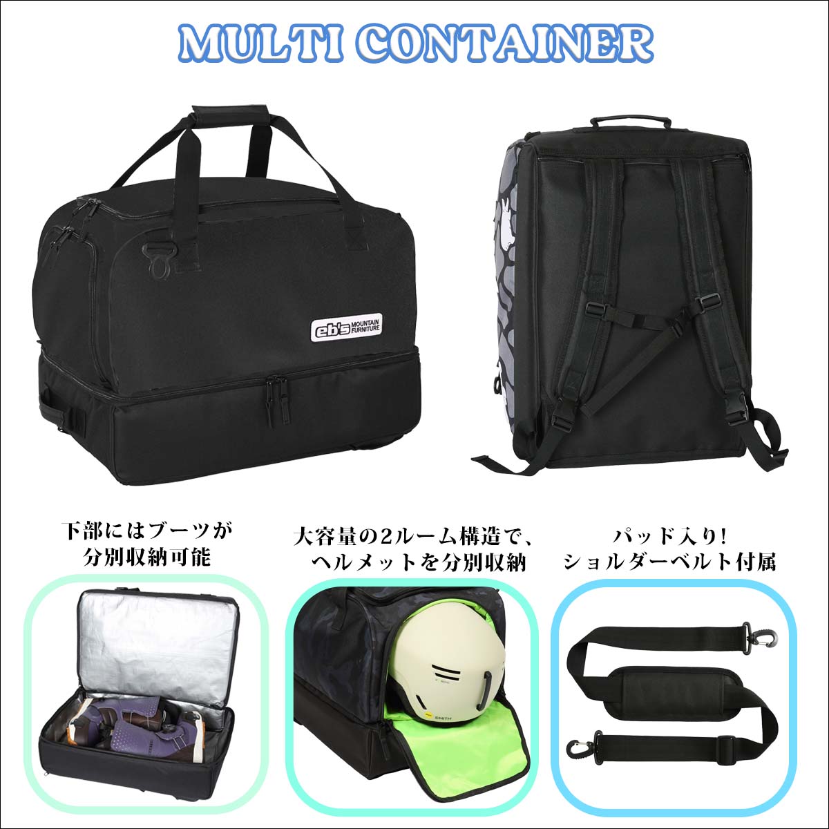 【希少】eb's TRUNK CONTAINER 48L ブラック✖️スマイル eb's（エビス） 26年9月上〜10月上 予約 26/27 eb's バッグ マルチ