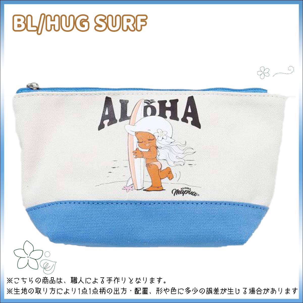 KahiKo カヒコ ALOHA MAPUA アロハマプア AMミリミリポーチ 小物入れ