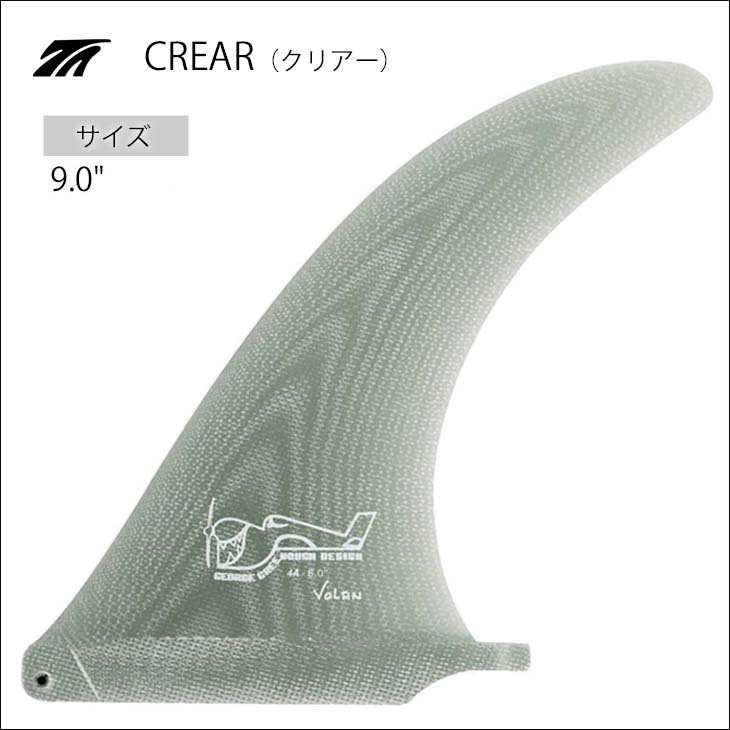 TRUE AMES トゥルーアムス フィン VOLAN GREENOUGH 4A ボラン