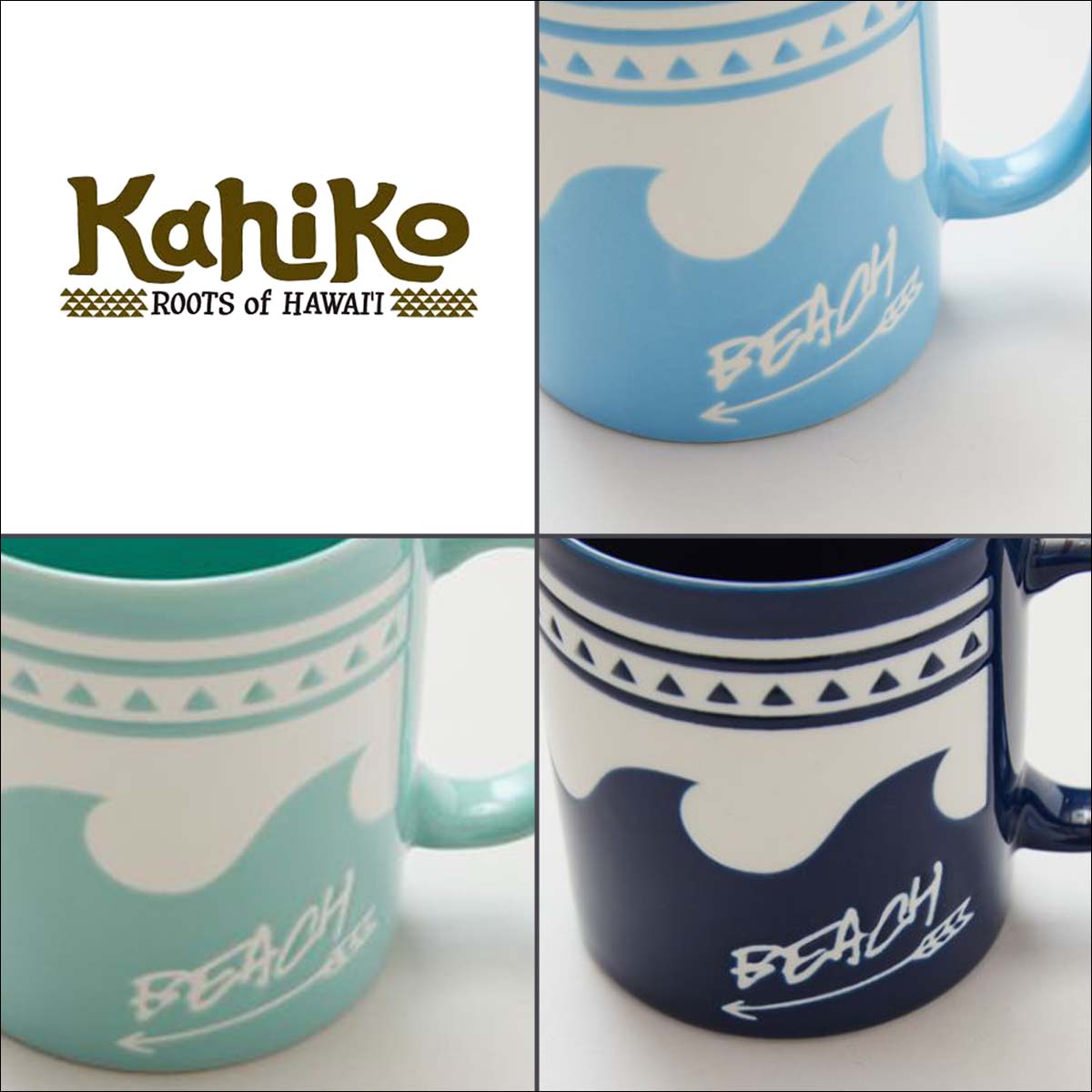 KahiKo カヒコ FDビーチウェーブマグカップ カップ 陶器 食器 コップ 