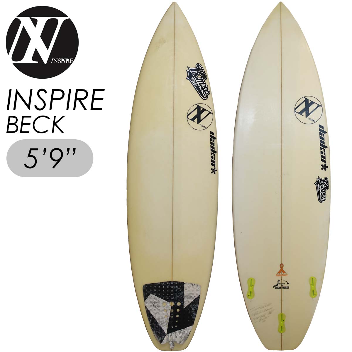 【中古・美品】サーフボード ショートボード5'11 中古】 サーフボード ショートボード INSPIRE インスパイア BECK 5'9