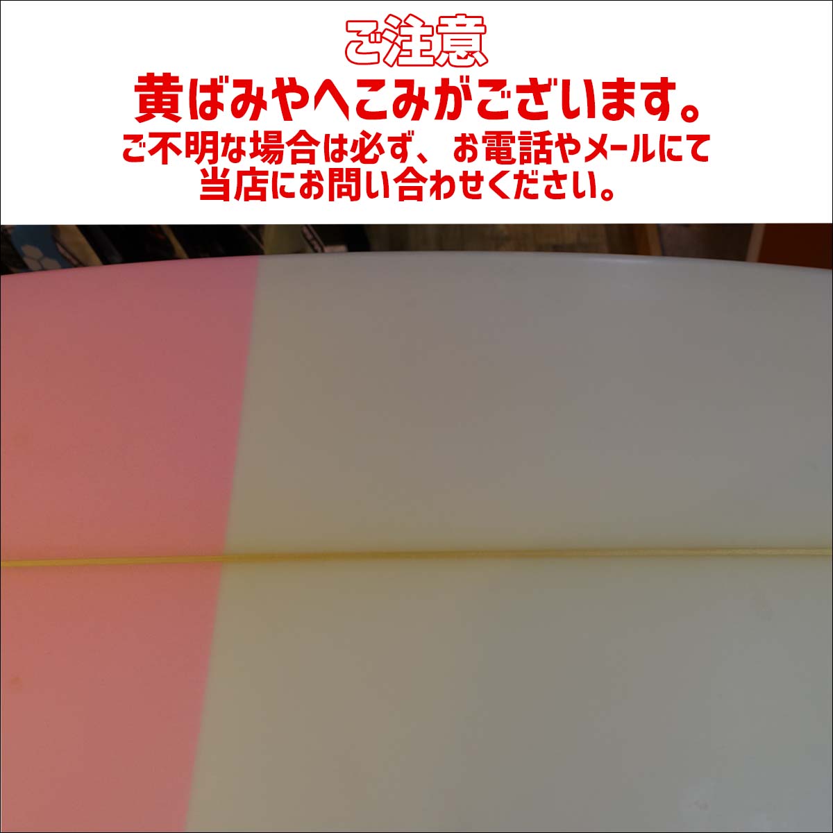 中古】 サーフボード ショートボード Crystal Dreams クリスタル