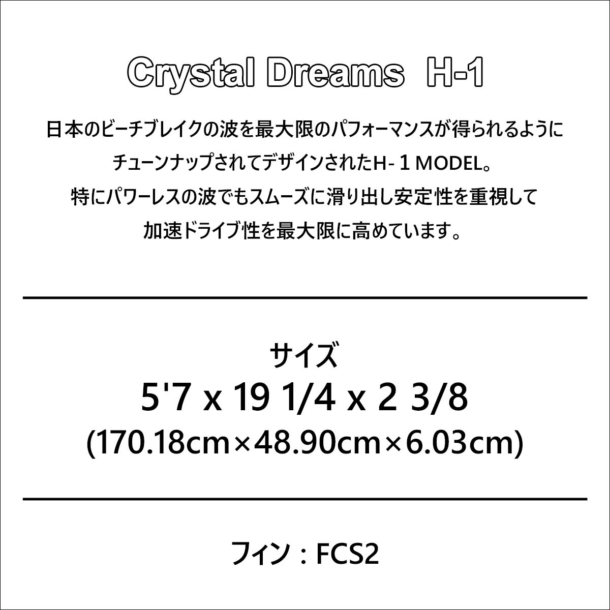 中古】 サーフボード ショートボード Crystal Dreams クリスタル