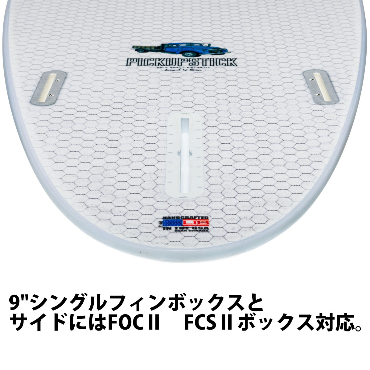 リブテック 8'0\" PICK UP STICK + フィン！！ 80pickup-01-.jpg