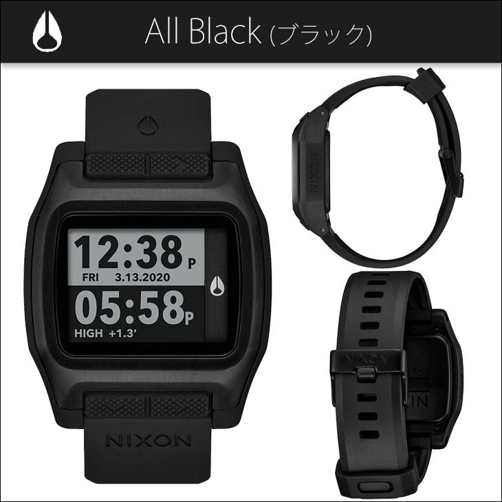 NIXON ニクソン 腕時計 メンズ レディース ユニセックス High