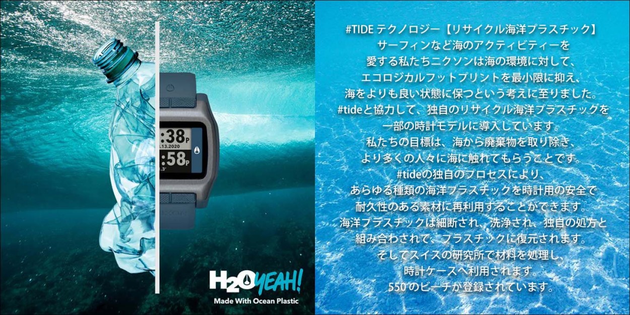 希少　稼働品　ジャンク品　NIXON ニクソン　ロトログ　腕時計　ライトブラウン NIXON ニクソン 腕時計 メンズ レディース ユニセックス High