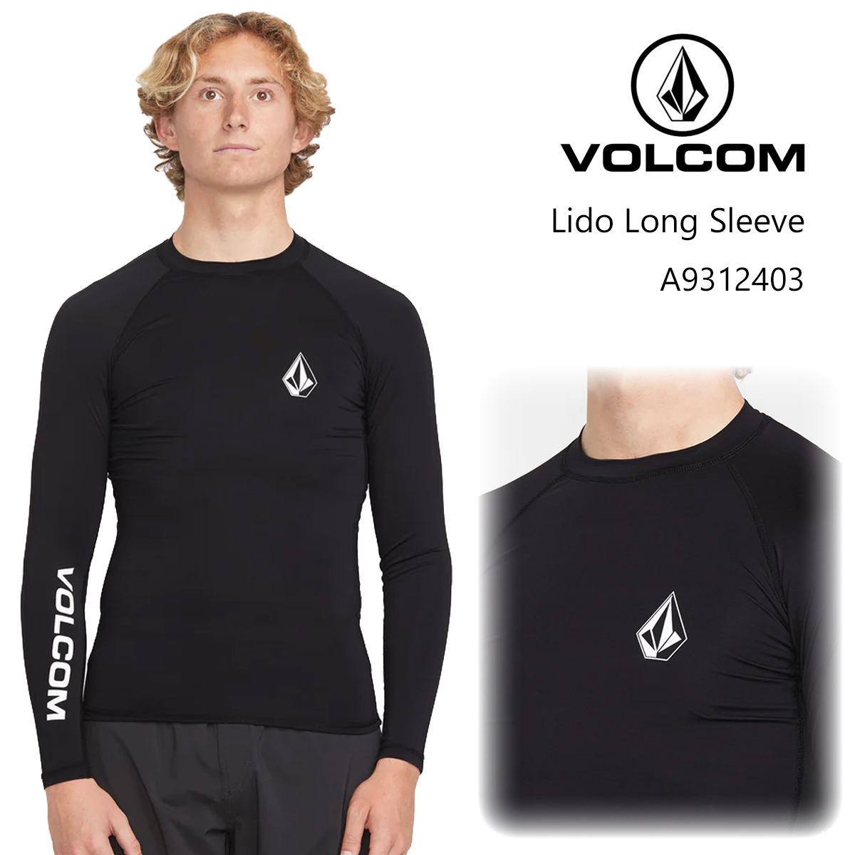 VOLCOM 25 ボルコム 長袖 ラッシュガード UVカット 50+ メンズ