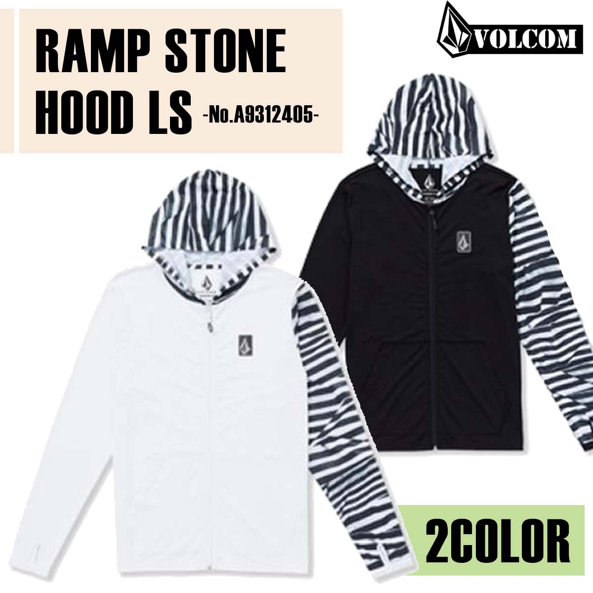 VOLCOM ストライプ フード付きジャケット Мサイズ　メンズ VOLCOM/ボルコム メンズ ラッシュガードZIPパーカー RAMP STONE