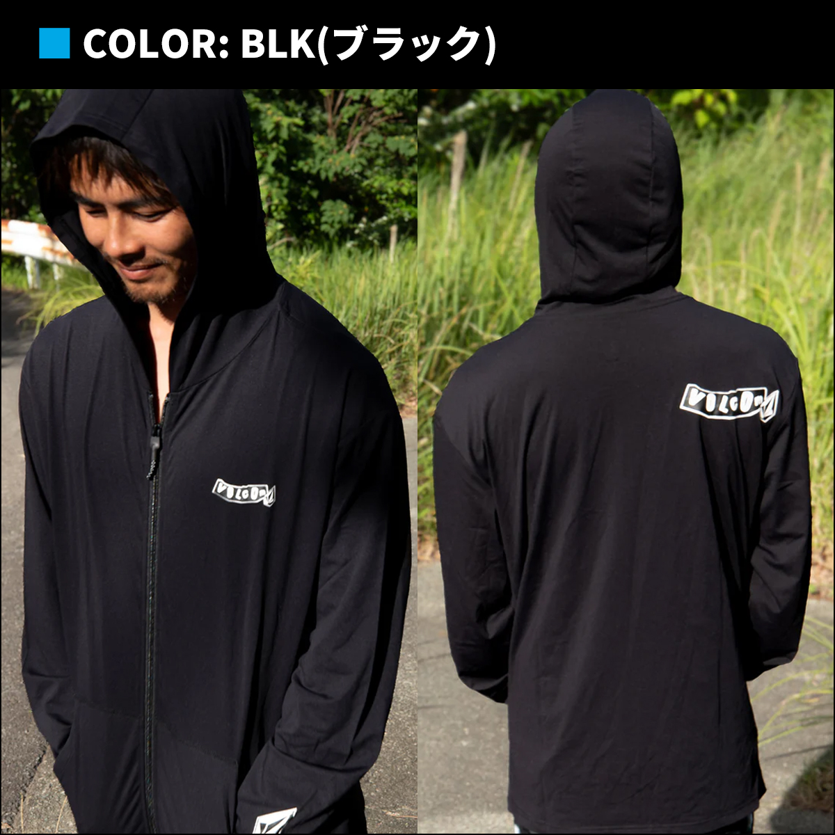 VOLCOM（ボルコム） 25 VOLCOM 長袖 ラッシュガード パーカー フード