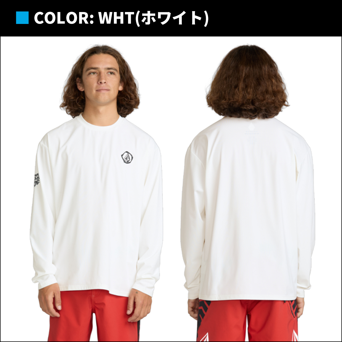 セール】VOLCOM/ボルコム ラッシュガード Tシャツ 長袖 ロンT