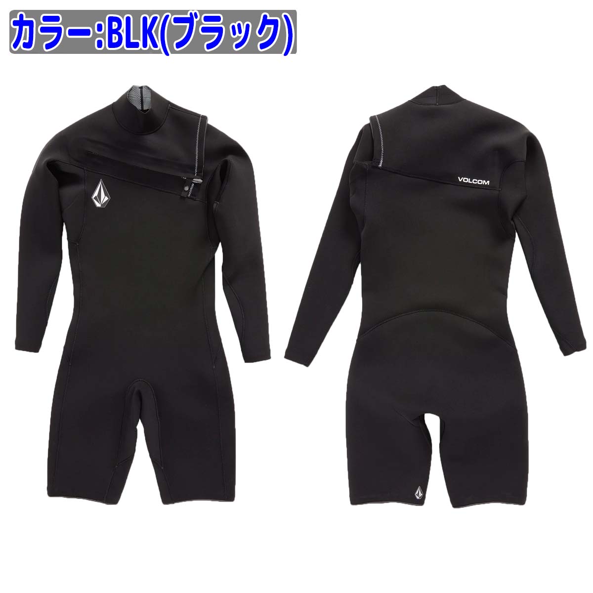 ボルコム ウェットスーツ シーガル XSサイズ+kocomo.jp