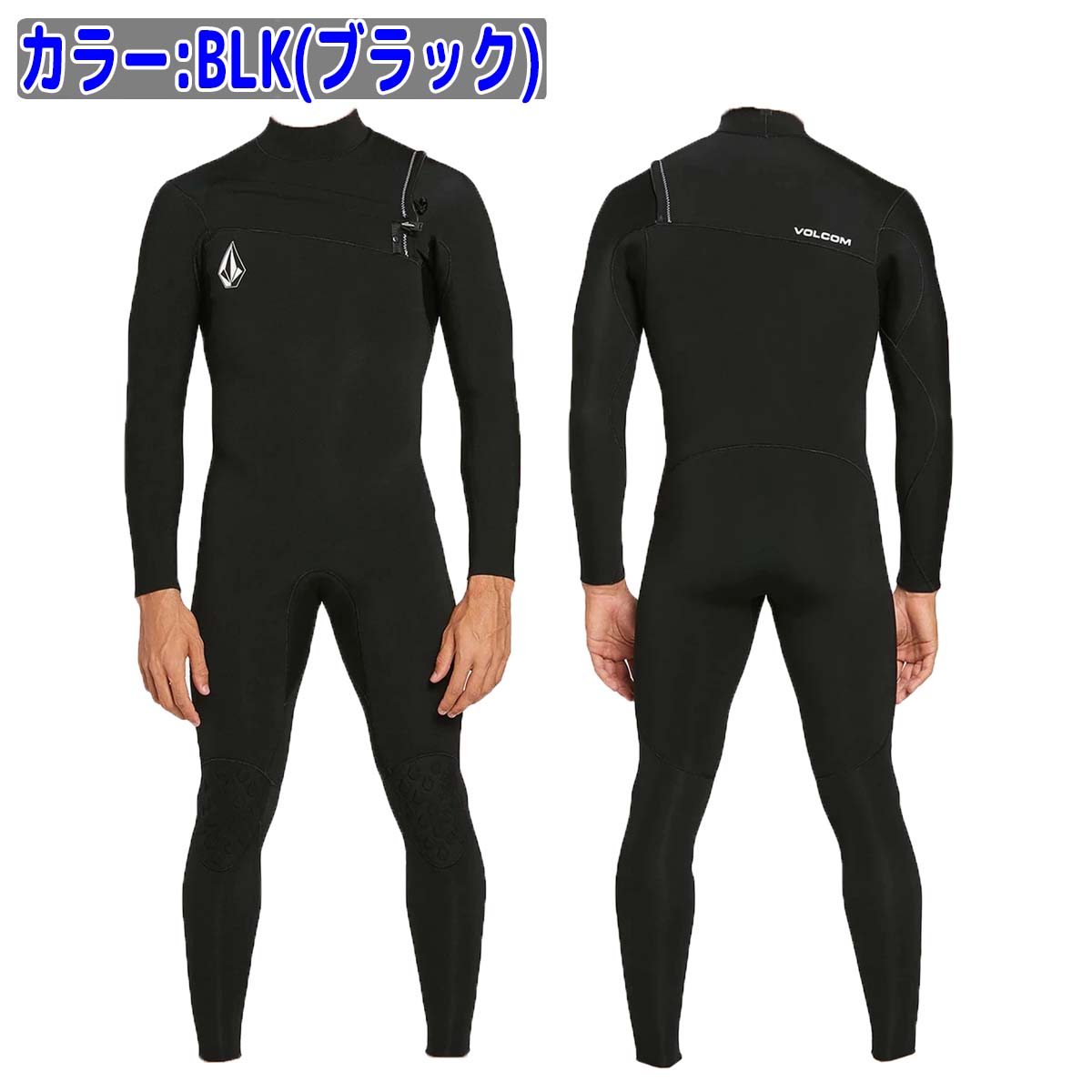 VOLCOM 22 ボルコム フルスーツ ウェットスーツ ウエット