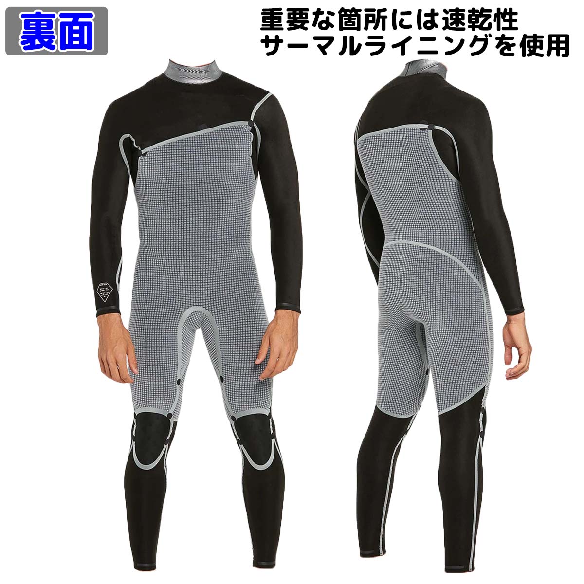 VOLCOM ウエットスーツ　フルスーツ　3mm 未使用　タグ付き 楽天市場】ボルコム volcom（用途（ウェットスーツ）サーフィン