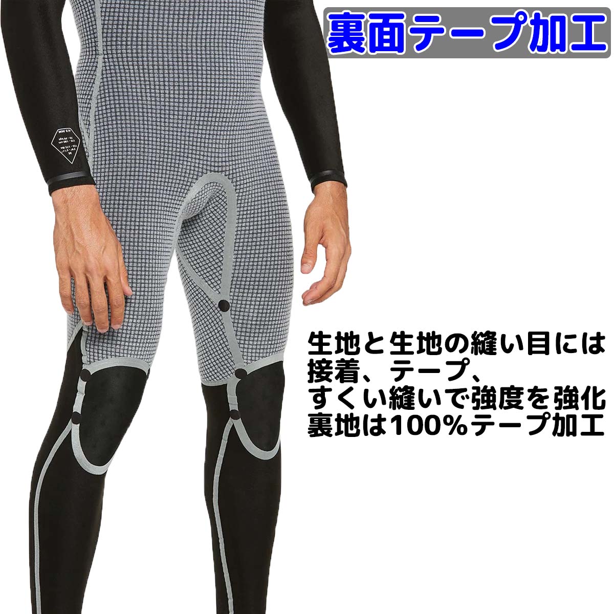 VOLCOM 22 ボルコム フルスーツ ウェットスーツ ウエット