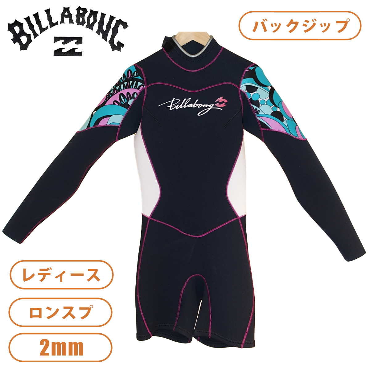 BILLABONG ウェットスーツ - BILLABONG