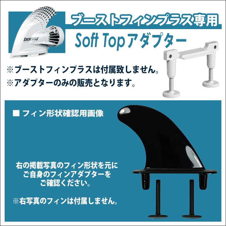 最新　ブーストフィンプラス アダプター付き サーフィン SUP Boostfin Electric Fin: The World's #1 Electric Surf Fin