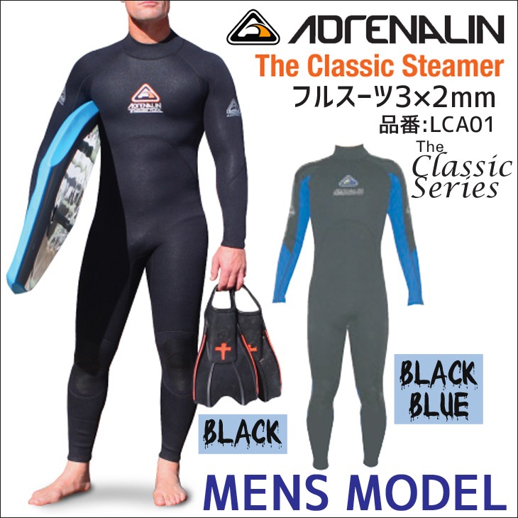 ウェットスーツ スプリング　ADLENALINアデレナリン　メンズS ADRENALIN アドレナリン 3ミリ フルスーツ ウェットスーツ