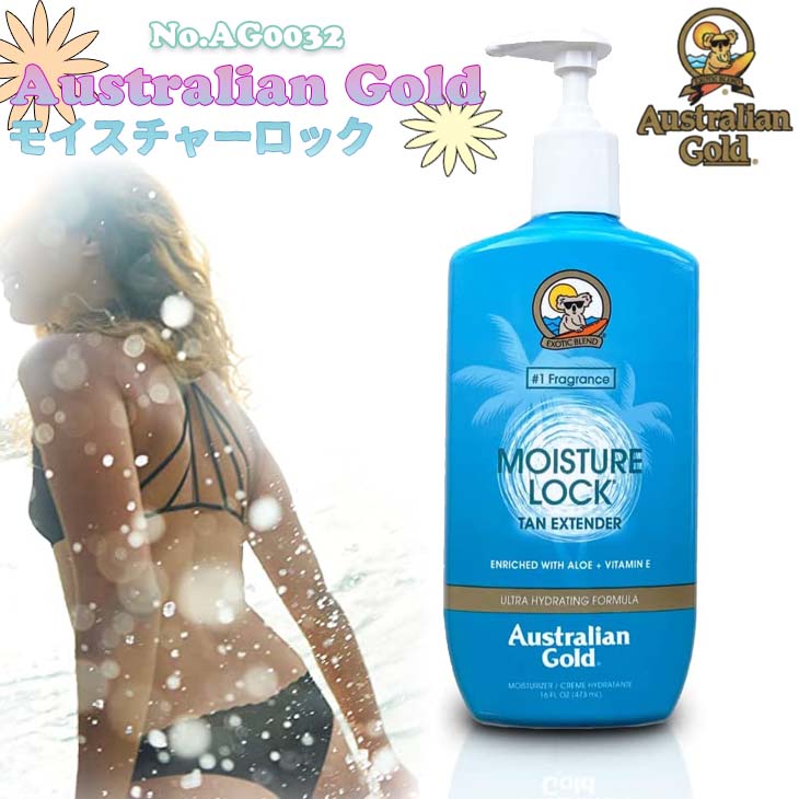 Australian Gold オーストラリアンゴールド ボディーローション