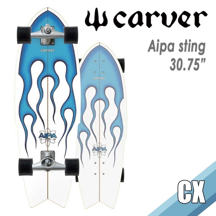 CARVER カーバー スケートボード Aipa sting アイパスティング 30.75