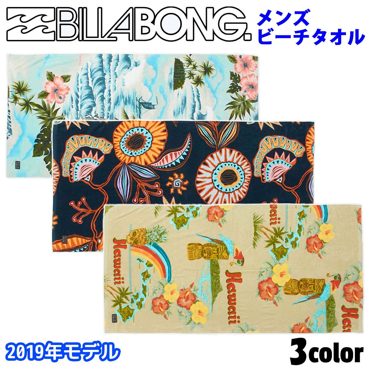 BILLABONG（ビラボン） 19 BILLABONG メンズ ビーチタオル WAVES TOWEL