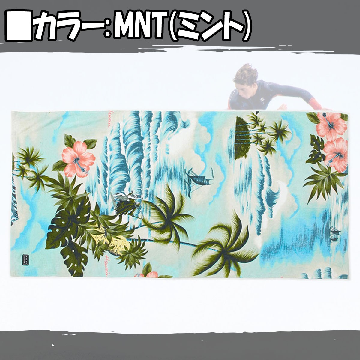 BILLABONG（ビラボン） 19 BILLABONG メンズ ビーチタオル WAVES TOWEL